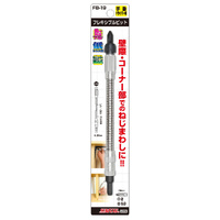 Sunflag Flexible Shaft
