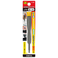 Sunflag Precision Screwdriver | 5 Lobe (Sec)