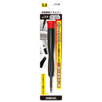 Sunflag Precision Driver | Pentagon (0.8mm)