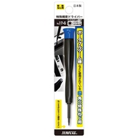 Sunflag Precision Driver | Torx T2
