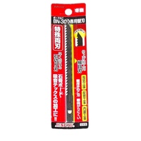 Sunflag Pull Cutting Blade