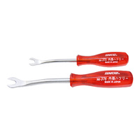 Sunflag Clip Removal Set